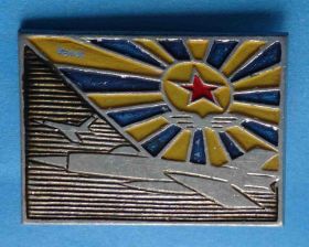 Пам'ятні і ювілейні Памятные и юбилейные ^/--/^ ВВС флаг авиация ^_^^^ ВПС прапор авіація - фото фото фото