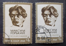 Історія та особистості История и личности ^/--/^ СССР 1968 г - 100-летие со дня рождения Максима Горького ^_^^^ СРСР 1968 р. - 100-річчя від дня народження Максима Горького - фото фото фото