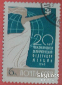 СРСР - СССР - ^/--/^ СССР 1965 федерация женщин СК 3160 ^_^^^ СРСР 1965 федерація жінок СК 3160 - фото фото фото