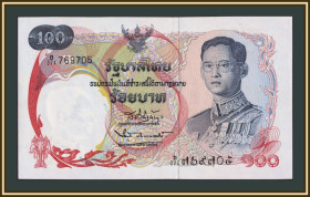 Таїланд Таиланд ^/--/^ Таиланд 100 бат 1968 P-79  (79 /--/ a.2) UNC ^_^^^ Таїланд 100 бат 1968 P-79 (79 /--/ a.2) UNC - фото фото фото