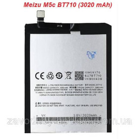 Акумулятори Аккумуляторы ^/--/^ Аккумулятор батарея BT /--/ 710 Meizu M /--/ 5 /--/ c M /--/ 710 /--/ H ^_^^^ Акумулятор батарея BT /--/ 710 Meizu M /--/ 5 /--/ c M /--/ 710 /--/ H - фото фото фото