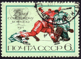 СРСР - СССР - ^/--/^ СРСР 1971 - 25 років радянському хокею  (Г) ^_^^^ СССР 1972 - 25 лет советскому хоккею (Г) - фото фото фото