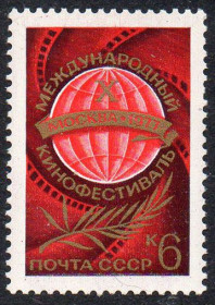 СРСР - СССР - ^/--/^ СРСР 1977 - X Міжнародний кінофестиваль ** ^_^^^ СССР 1977 - X Международный кинофестиваль ** - фото фото фото