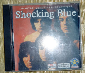 Музичні диски Музыкальные диски ^/--/^ Музыка &amp;quot;Shocking Blue&amp;quot; на  CD-диске ^_^^^ Музика &amp;quot;Shocking Blue&amp;quot; на CD-диску - фото фото фото