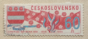 Чехословаччина Чехословакия ^/--/^ Чехословакия 1969 г - 50-летие Словацкой Советской Республики. Прешов, гаш ^_^^^ Чехословаччина 1969 - 50-річчя Словацької Радянської Республіки. Прешов, гаш - фото фото фото