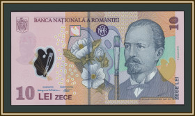 Румунія Румыния ^/--/^ Румыния 10 лей 2025 P-119  (119 /--/ n) UNC ^_^^^ Румунія 10 лей 2025 P-119 (119 /--/ n) UNC - фото фото фото