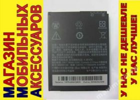 Акумулятори Аккумуляторы ^/--/^ ОРИГИНАЛ АККУМУЛЯТОР БАТАРЕЯ HTC One SU Dual T /--/ 528 /--/ w ^_^^^ ОРИГІНАЛ АККУМУЛЯТОР БАТАРЕЯ HTC One SU Dual T /--/ 528 /--/ w - фото фото фото