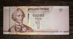 Придністров'я Приднестровье ^/--/^ TRANSNISTRIA 1 рубль 2007 модиф. 2012 Придністров&amp;apos;я ПМР UNC сер. ЕТ ^_^^^ TRANSNISTRIA 1 рубль 2007 модиф. 2012 Приднестровье ПМР UNC сер. Эт - фото фото фото