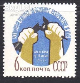 СРСР - СССР - ^/--/^ ZM  СССР 1962 г MNH - 3 /--/ и марки / 3 /--/ и скана - можно на выбор ^_^^^ ZM СРСР 1962 р MNH - 3 і марки / 3 і скана - можна на вибір - фото фото фото