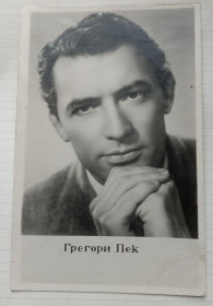 СРСР СССР ^/--/^ СССР открытка Г Пек 1960 г. ^_^^^ СРСР листівка Г Пек - фото фото фото