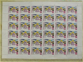Після  року После  года ^/--/^ Поштовий аркуш марок &amp;quot; Національна філвиставка Світова Україніка &amp;quot; ^_^^^ Почтовый лист марок &amp;quot; Национальная филвыставка Мировая Украинка &amp;quot; - фото фото фото