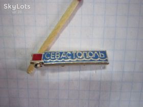 Пам'ятні і ювілейні Памятные и юбилейные ^/--/^ СЕВАСТОПОЛЬ. ^_^^^ Севастополь. - фото фото фото