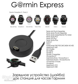 Інше Другое ^/--/^ Garmin Express ЗУ зарядное устройство  (шайба) док станция для часов Гармин Garmin Fenix 7 7 /--/ x 7 /--/ s /--/ 6 6 /--/ S 6 /--/ X 5 5 /--/ S 5 /--/ X Forerunner Charlie Venu Instinct Quatix vivoactiv ^_^^^ Garmin Express ЗУ зарядний пристрій (шайба) док станція для годинників Гармін Garmin Fenix 7 7 /--/ x 7 /--/ s /--/ 6 6 /--/ S 6 /--/ X 5 5 /--/ S 5 /--/ X Forerunner Charlie Venu Instinct Quatix vivoactiv - фото фото фото