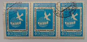 СРСР - СССР - ^/--/^ СССР 1958 IV конгресс Международной демократической федерации женщин в Вене, 40 /--/ к., сцепка, гашеная ^_^^^ СРСР 1958 IV конгрес Міжнародної демократичної федерації жінок у Відні, 40 /--/ к., зчіпка, гашена - фото фото фото