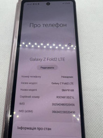 Samsung Samsung ^/--/^ Samsung Galaxy Fold /--/ 2 12/256 /--/ GB Bronze (SM-F /--/ 916 /--/ BZNQSEK) #2353 /--/ ВР - фото фото фото