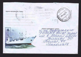 Тематичні колекції Тематические коллекции ^/--/^ Флот . Украина  ХМК 2001 г   - 2 /--/ а скана -  СУДОСТРОЕНИЕ , Николаев  СРЗ - прошел почту ^_^^^ Флот . Україна ХМК 2001 р - 2 /--/ а скана - СУДОСТРОЕННЯ, Миколаїв СРЗ - пройшов пошту - фото фото фото
