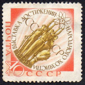 СРСР - СССР - ^/--/^ СРСР 1959 - Виставка досягнень народного господарства СРСР  (*) ^_^^^ СССР 1959 - Выставка достижений народного хозяйства СССР (*) - фото фото фото