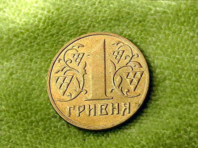 Обігові Обиходные ^/--/^ 1 гривня 2001 рік Україна 1 /--/ АД /--/ 2 &amp;quot; Гарний стан монети, дзеркальне поле аверса та реверса &amp;quot;  (262 /--/ а) ^_^^^ 1 гривна 2001 год Украина 1 /--/ АД /--/ 2 &amp;quot; Хорошее состояние монеты, зеркальное поле аверса и реверса &amp;quot; (262 /--/ а) - фото фото фото