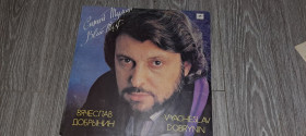 Платівки Пластинки ^/--/^ LP: Пластинка виниловая Синий туман - Вячеслав Добрынин ^_^^^ LP: Платівка вінілова Синій туман - В'ячеслав Добринін - фото фото фото