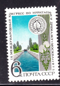 СРСР - СССР - ^/--/^ СССР  1975 г   MNH - ирригация - флора ^_^^^ СРСР 1975 MNH - іригація - флора - фото фото фото