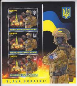 ЦАР ЦАР ^/--/^ ЦАР 2023 СЛАВА УКРАЇНІ ВОЙНА КРЕМЛЬ В ОГНЕ ПОЖАР МОСКВА ГОРИТ ВОИН ВСУ ЗСУ ВОЕННАЯ ФОРМА М-лист** $9.25 ^_^^^ ЦАР 2023 СЛАВА УКРАИНЕ ВОЙНА КРЕМЛЬ В ОГНЕ ПОЖАР МОСКВА ГОРИТ ВОИН ВСУ ВОЕННАЯ ФОРМА М-лист** $9.25 - фото фото фото