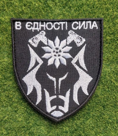 Інше Другое ^/--/^ Шеврон Украина 128-й отдельной горно-штурмовой Закарпатской бригады № 3453 ^_^^^ Шеврон Україна 128-ї окремої гірсько-штурмової Закарпатської бригади No 3453 - фото фото фото