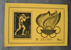 СРСР - СССР - ^/--/^ СПОРТ - ОЛИМПИАДА - БОКС = СССР - СРСР = 1972 р. = СУВЕНИРНЫЙ ЛИСТ + ^_^^^ СПОРТ - ОЛІМПІАДА - БОКС = СРСР - СРСР = 1972 р. СУВЕНІРНИЙ ЛИСТ + - фото фото фото