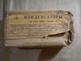 Конденсатори Конденсаторы ^/--/^ КОНДЕНСАТОР К /--/ 73-9 0,01 /--/ м * 100 /--/ в. ЛОТ - 400 ШТУК! ^_^^^ КОНДЕНСАТОР К /--/ 73-9 0,01 /--/ м * 100 /--/ в. ЛОТ – 400 ШТУК! - фото фото фото