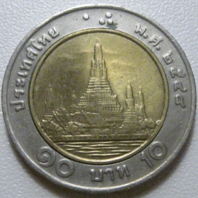 Таїланд Таиланд ^/--/^ Таїланд 10 бат 2005 року 40795 ^_^^^ Таиланд 10 бат 2005 года 40795 - фото фото фото