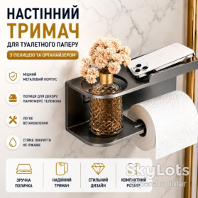 Тримачі туалетного паперу Держатели туалетной бумаги ^/--/^ Настенный держатель для туалетной бумаги с полкой и органайзером металлический ^_^^^ Настінний власник для туалетного паперу з полкою та органайзером металевий - фото фото фото