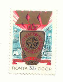 СРСР - СССР - ^/--/^ СССР  1980  марки 25 лет Варшавскому договору ном. 32 коп. негашеная ^_^^^ СРСР 1980 марки 25 років Варшавському договору ном. 32 коп. негашена - фото фото фото