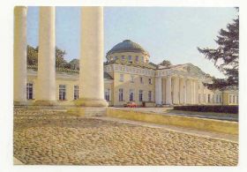 СРСР СССР ^/--/^ СССР 1987 открытка Ленинград Таврический Дворец ^_^^^ СРСР 1987 листівка Ленінград Таврійський Палац - фото фото фото