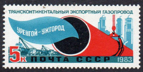 СРСР - СССР - ^/--/^ СРСР 1983 - Трансконтинентальний експортний газопровід Уренгой - Помари - Ужгород ** ^_^^^ СССР 1983 - Трансконтинентальный экспортный газопровод Уренгой - Помары - Ужгород - фото фото фото