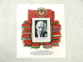 СРСР - СССР - ^/--/^ Поштовий блок марок СРСР &amp;quot; 60 років утворення СРСР &amp;quot; 1982 рік ** ^_^^^ Почтовый блок марок СССР &amp;quot; 60 лет образования СССР &amp;quot; 1982 год ** - фото фото фото