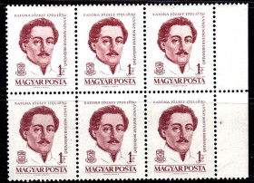 Угорщина Венгрия ^/--/^ Венгрия  1961 г  MNH -  личности - шестиблок ^_^^^ Угорщина 1961 р. MNH - особистості - шестиблок - фото фото фото