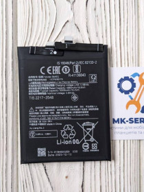 Акумулятори Аккумуляторы ^/--/^ Аккумулятор Батарея Xiaomi 13 Ultra  BM /--/ 5 /--/ Q ^_^^^ Акумулятор Батарея Xiaomi 13 Ultra BM /--/ 5 /--/ Q - фото фото фото