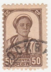 СРСР - СССР - ^/--/^ СССР 1929 г. № 155 гашеная ^_^^^ СРСР 1929 р. No 155 гашена - фото фото фото