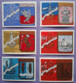 СРСР - СССР - ^/--/^ СССР 1977 спорт Олимпиада туризм герб памятник СК 4736-4741 MNH ^_^^^ СРСР 1977 спорт Олімпіада туризм герб пам'ятник СК 4736-4741 MNH - фото фото фото