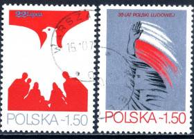 Польща Польша ^/--/^ Польша. Годовщина народной республики  (серия) 1979 г. ^_^^^ Польща. Річниця народної республіки (серія) 1979 - фото фото фото