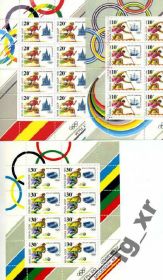 Спорт Спорт ^/--/^ СССР. Олимпиада (3 м/л)** 1991 г. ^_^^^ СРСР. Олімпіада (3 м/л)** 1991 р. - фото фото фото