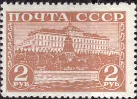 СРСР - СССР - ^/--/^ СССР. Кремль. Стандартный выпуск ** 1941 г. ^_^^^ СРСР. Кремль. Стандартний випуск ** 1941 - фото фото фото