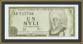 Інші країни Другие страны ^/--/^ Гвинея 1 силис 1981 P-20  (20 /--/ a) UNC ^_^^^ Гвінея 1 силіс 1981 P-20 (20 /--/ a) UNC - фото фото фото