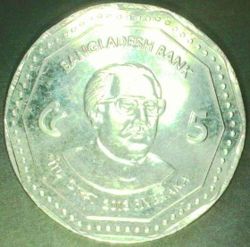 Бангладеш Бангладеш ^/--/^ Бангладеш 5 така, 2013 UNC [1.23] ^_^^^ Бангладеш 5 такова, 2013 UNC [1.23] - фото фото фото