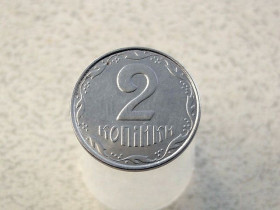 Обігові Обиходные ^/--/^ 2 копійки 2010 рік Україна  (194 /--/ а) ^_^^^ 2 копейки 2010 год Украина (194 /--/ а) - фото фото фото