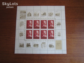 СРСР - СССР - ^/--/^ Лист 10 марок с купонами СССР 1970 Ленин №6 MNH по фото ^_^^^ Лист 10 марок з купонами СРСР 1970 Ленін No 6 MNH по фото - фото фото фото