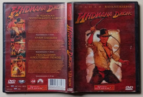 Бойовик / Триллер / Жахи Боевик / Триллер / Ужасы ^/--/^ DVD Индиана Джонс 1,2,3  (2 диска) ^_^^^ DVD Індіана Джонс 1,2,3 (2 диски) - фото фото фото