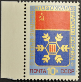 Інше Другое ^/--/^ СССР Спорт Спартакиада народов 1974 ^_^^^ СРСР Спорт Спартакіада народів 1974 - фото фото фото