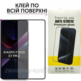 Плівки для екранів Пленки для экранов ^/--/^ Защитное стекло Xiaomi Poco X /--/ 7 Pro антистатик (закаленное) ^_^^^ Xiaomi Poco X /--/ 7 Pro антистатик (загартоване) - фото фото фото