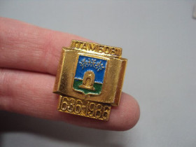 Інше Другое ^/--/^ Знак герб Тамбов 1636-1986 юбилей 350 лет улий пчелы №16730 ^_^^^ Знак герб Тамбов 1636-1986 ювілей 350 років вулик бджоли No /--/ 16730 - фото фото фото