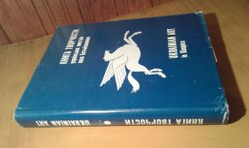 Видання - р. Издания - гг. ^/--/^ Книга творчости українських мистців поза Батьківщиною ^_^^^ Книга творчества украинских художников вне Родины - фото фото фото